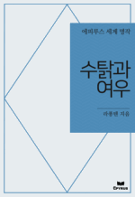 ż  : Ƿ罺   ()
