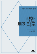  䳢 : Ƿ罺   ()
