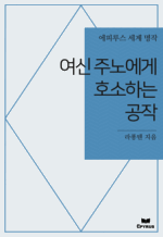  ֳ뿡 ȣϴ  : Ƿ罺   ()