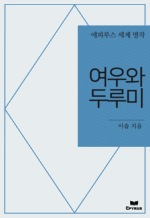  η : Ƿ罺   ()