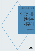 ӱݴ ϴ  : Ƿ罺   ()