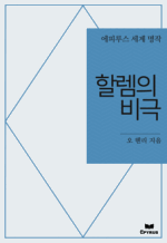 ҷ  : Ƿ罺   ()