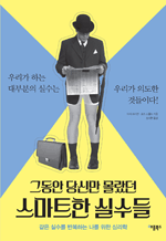׵ Ÿ  Ʈ Ǽ - 츮 ϴ κ Ǽ 츮 ǵ ͵̴!
