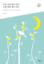    ǰ    ǰ -       : ƿ츧 22