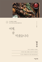 ,  ԰ڽϴ 2 - ̽Ŀడ ſ 츮󿡼    