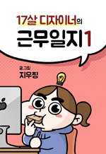 17 ̳ ٹ 01