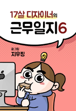 17 ̳ ٹ 06