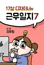 17 ̳ ٹ 07