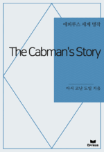 The Cabman's Story : Ƿ罺   ()
