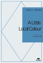 A Little Local Colour : Ƿ罺   ()