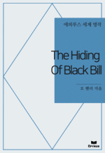 The Hiding Of Black Bill : Ƿ罺   ()