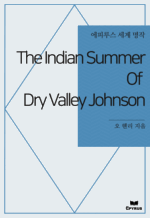 The Indian Summer Of Dry Valley Johnson : Ƿ罺   ()