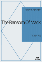The Ransom Of Mack : Ƿ罺   ()