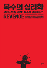  ɸ : 츮  뼭  ϴ°
