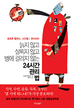  ʰ  ʰ  ɸ ʴ 24ð   - ȣ 뷱, ð ϶