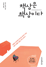 å å̴ -  °  Ӱ ִ   ϰ  ̾߱ ()