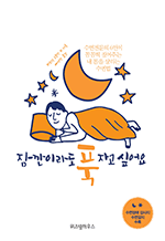 ̶ ǫ ڰ ; -  6 Ĳ ¤ִ   츮 