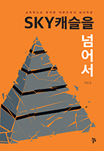 SKYĳ Ѿ -  м ѹα Խÿ