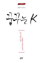 ޲ٴ K - ȭ ó