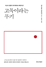 ̶  - ӵ  츮Լ Ѿư