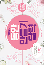  1,   ޷ -  ǰ   Ƽ¡ Ʈ̴ 31