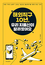 ؿ 10, 츮  ޶ - ˶  Ͽ ׸  ؿ ؾ ϴ 