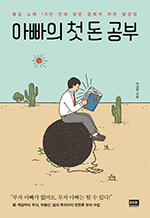 ƺ ù   -  뿹 18  ã   ޼