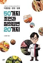 ǰâ濵 50  Ǵ亯 20