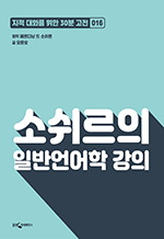 ҽ Ϲݾ  : ȭ  30  16