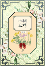 ����� ����