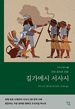 氡޽  - η  ȭ :  Ŭ 40