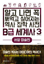 B  3  ̼ - ˰   ԰ ;   