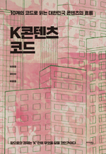 K ڵ - 10 ڵ д ѹα  帧