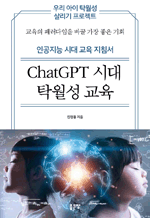 ChatGPT ô Ź  - ΰ ô  ħ