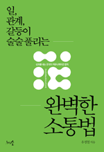 , ,   Ǯ Ϻ  -    Ŀ´̼ Ģ