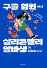  ӿ Ǹܹ븮 ˹ٻ Ǿϴ - λ տ  ؾ ϴϱ