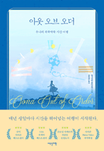 ƿ   - 쳪 ׹ ð