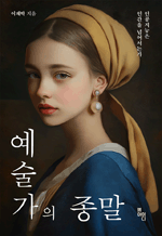 �������� ���� - �ΰ������� �ΰ��� �Ѿ�°�