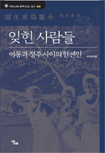 ���� ����� - �̵��� ���� ������ �Ѽ���