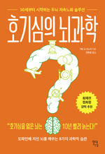 ȣ����� ������ - 50������ �����ϴ� �γ� ���ӳ�ȭ �ַ��