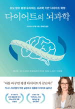 ���̾�Ʈ�� ������ - ��� ���� ��� �����ϴ� ������ ��� ���̾�Ʈ ���� : ���� ���� ������ 12