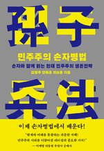 �������� ���ں��� - ���ڿ� �Բ� �д� ���� �������� ��������