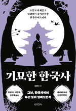 �⹦�� �ѱ���