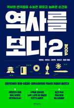 ���縦 ���� 2 - ������ �������� ������ ��հ� ���� ������