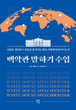 ��ǰ� ���ϱ� ���� - ����� �����ϰ� ������ �����̴� ���� ��� ��������°�