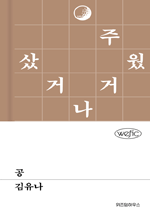 �� : ���� �ø���