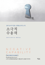 �ұ��� ����� - ���� ������ �ʴ� ��Ȳ�� �ߵ�� ��