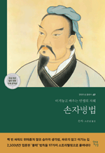 ���ں��� - �̰ܳ��� �ο�� �λ��� ���� : �������� Ŭ���� 69