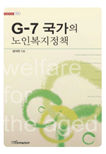 G-7  κå