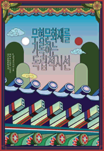 ������ȭ�縦 ����ϴ� ������ �ü�